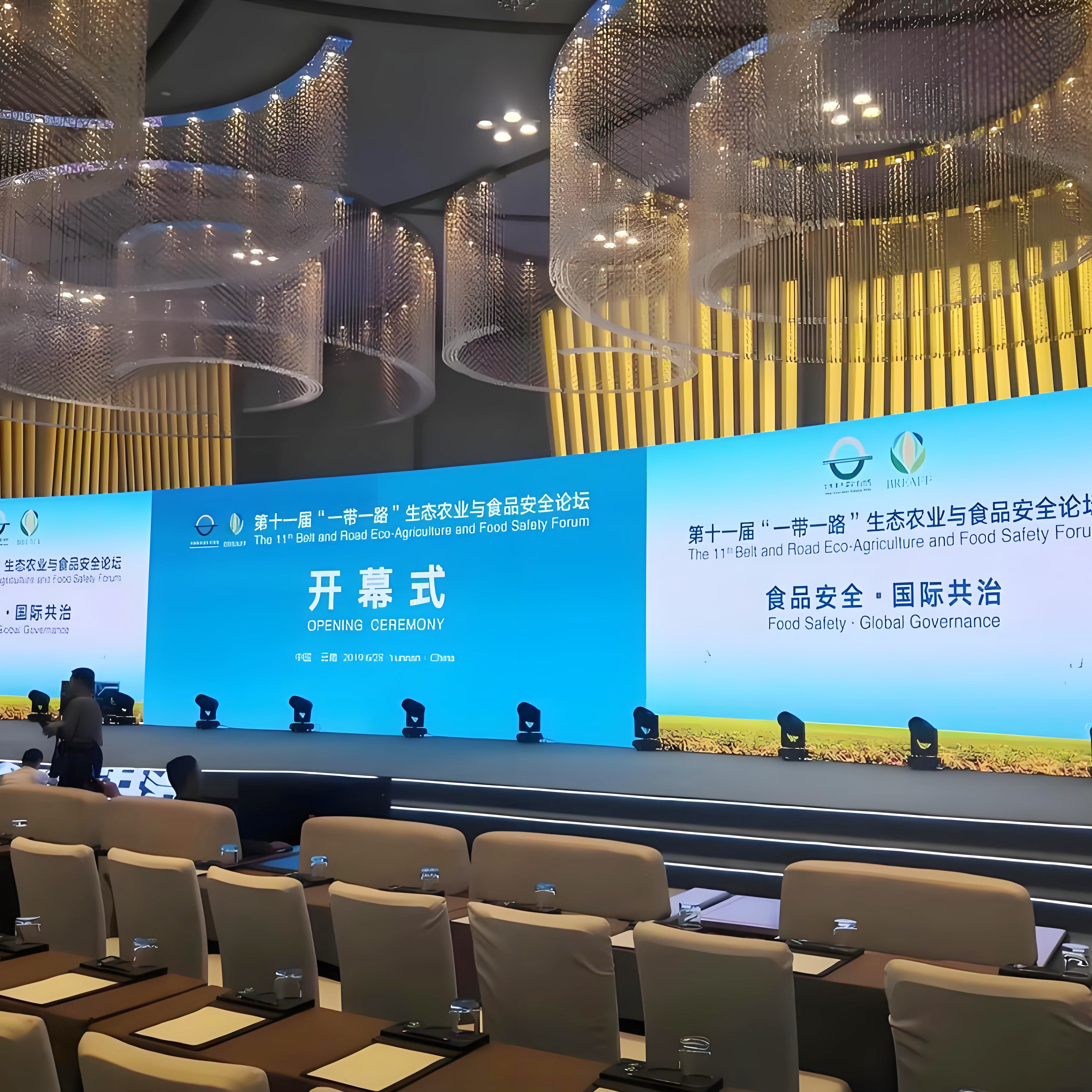 新政來(lái)了：工作會(huì)議告別傳統(tǒng)背景板！